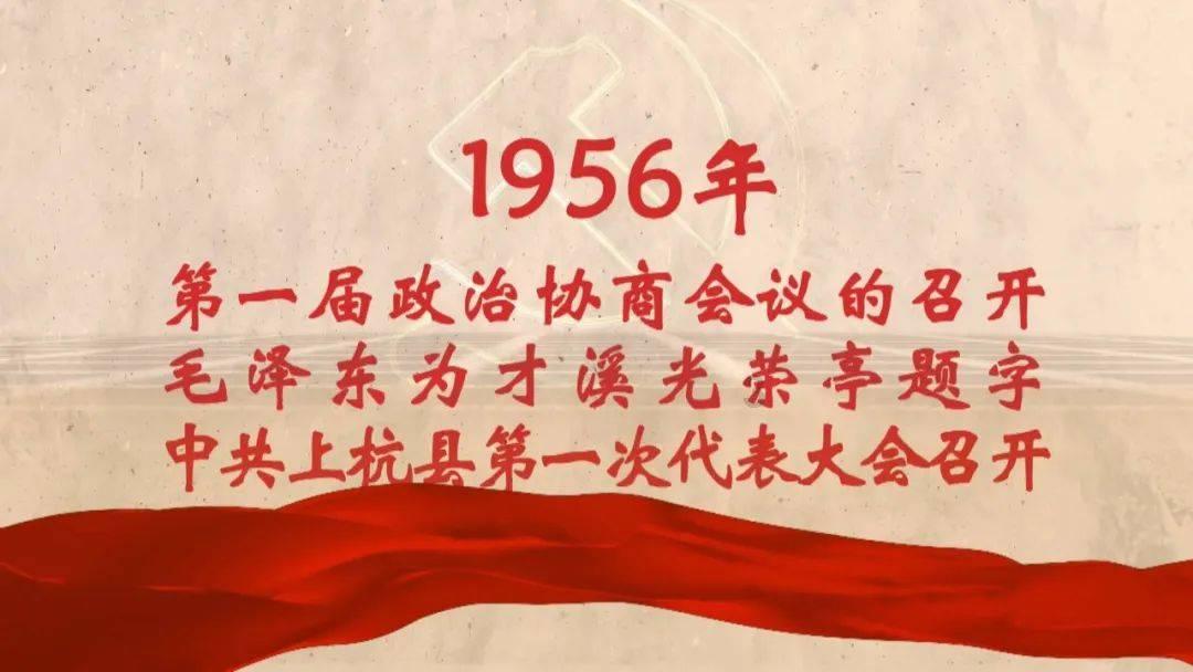三国群英传7