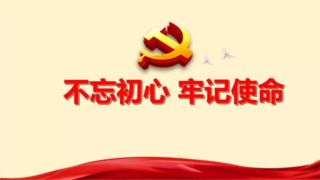 微众银行：肩负中国数字银行新使命