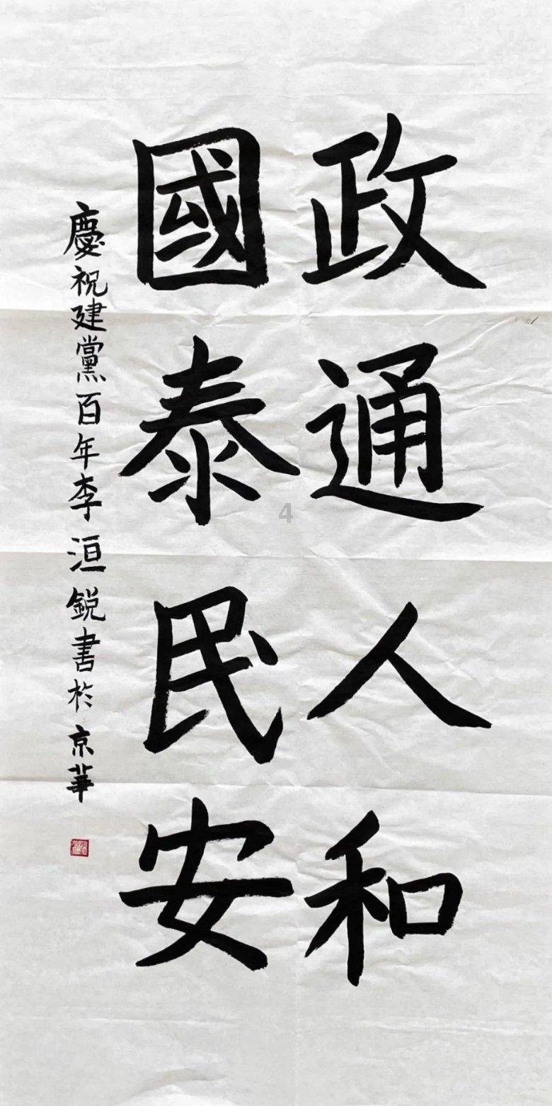 《哥斯拉大战金刚2：帝国崛起》正式定档！强劲反派刀疤王被围殴