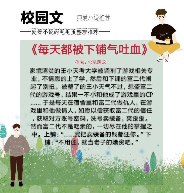 救援男孩毕业生